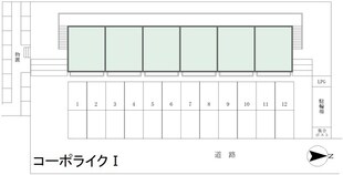 コーポライクⅠの物件内観写真